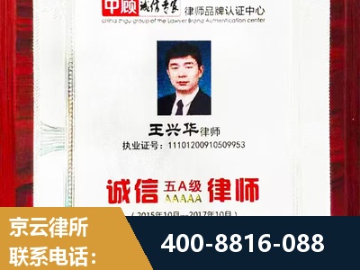 西宁-婚姻房产