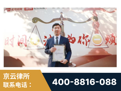 西宁-王兴华主任作为首批律师入驻“时间+法”平台